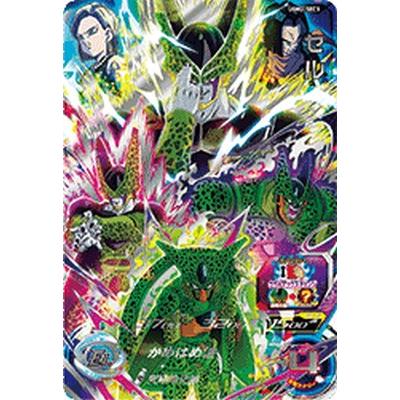 ドラゴンボール　カード　大神官　シークレット　シクレ Amazon.co.jp: スーパー ドラゴンボールヒーローズ6弾 SEC 大