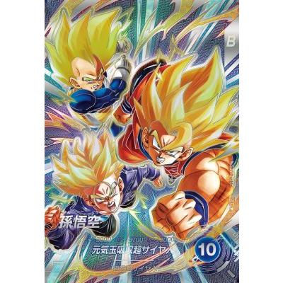 ドラゴンボールスーパーダイバーズ SDV10-SEC SEC☆ 孫悟空（パラレル