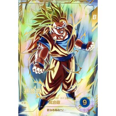 ドラゴンボールスーパーダイバーズ SDV3-002 GDR☆ 孫悟空 ドラゴンボールスーパーダイバーズ SDV3-002 GDR☆ 孫悟空
