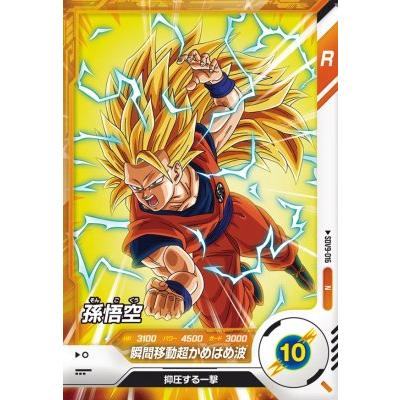 カリントウ Yahoo!店 - ドラゴンボールスーパーダイバーズ｜Yahoo