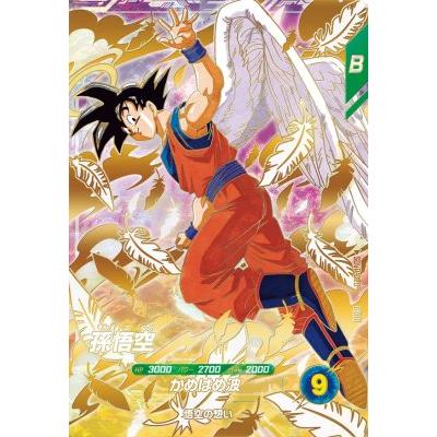 Sdvp-020 一枚セット×5& 3枚セット　×9 計14p カリントウ Yahoo!店 - SDVP｜Yahoo!ショッピング