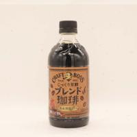 サントリー コーヒー クラフトボス ブレンド珈琲 500ml×24本 | ショップカリソメ