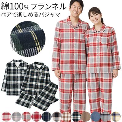 フランネル パジャマ（色：グレー系）の商品一覧 通販 - Yahoo