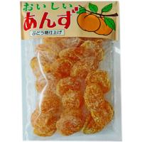 甘酸っぱい杏にぶどう糖をまぶしました♪　おいしい杏(ぶどう糖仕上げ)　６個セットで本州送料無料 | 軽井沢ナチュラルストア