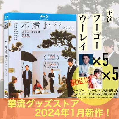 二宮金次郎像（DVD、映像ソフト）のおすすめ人気商品一覧 通販 - Yahoo