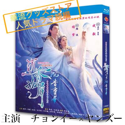 チョンイーグッズのおすすめ人気商品一覧 通販 - Yahoo!ショッピング