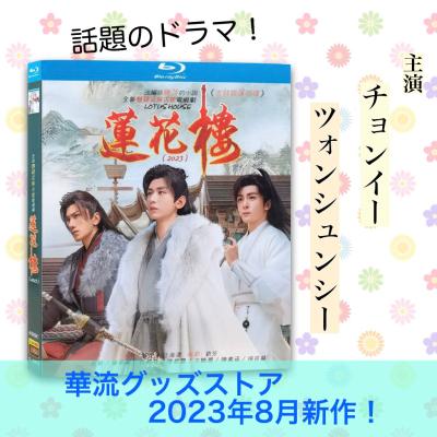 チョンイーグッズのおすすめ人気商品一覧 通販 - Yahoo!ショッピング