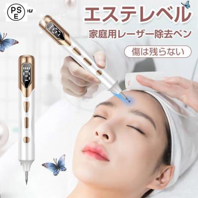 ホクロ 除去（美顔器）｜ボディ、フェイスケア｜美容家電 | 家電 の