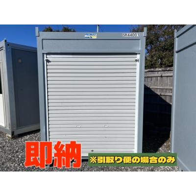 中古 1坪シャッター倉庫 整備済み 鍵付き SR43268