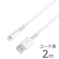 MFi認証品/断線保証18ヶ月 USB充電＆同期ケーブル 2m 【Lightning】(KL114) | ネットショップカシムラ