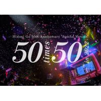 《特典付★オリジナルポストカード》 郷ひろみ  / Hiromi Go 50th Anniversary "Special Version" 50 times 50 in 2022 【完全生産限定盤】[Blu-ray＋CD] | カシワヤ楽器Yahoo!店