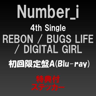 number_i blu-rayの商品一覧 通販 - Yahoo!ショッピング