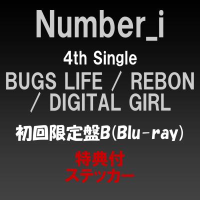 number_i cdの商品一覧 通販 - Yahoo!ショッピング