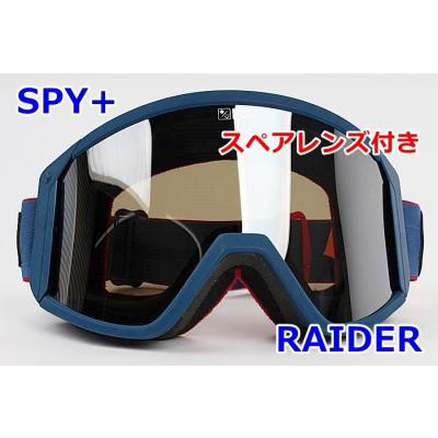 spy ゴーグル スペア レンズのおすすめ人気商品一覧 通販