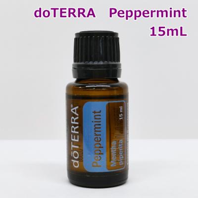 ドテラ ペパーミント 15ml（エッセンシャルオイル）｜アロマ