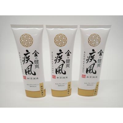 金の健爽疾風　　マッサージクリーム　　5本セット Amazon | 塗るグルコサミン 新大和漢方 金の健爽疾風 80g ジェル