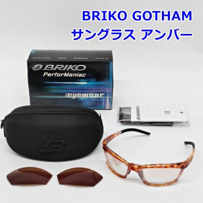 briko ブリコ サングラス（ランニング、ジョギング用アクセサリー