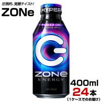 サントリー HYPER ZONe ENERGY ハイパー ゾーン エナジー 400ml ボトル缶 24本【1ケース】 カフェイン 150mg サントリー まとめ買い 送料無料 | 絆ネットワーク