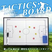 折りたたみ式 タクティクスボード 作戦ボード 作戦盤 サッカー フットサル 戦術 作戦 フォーメーション確認 スポーツ用品 Et Saka 6023 E0531 10a Com Shot 通販 Yahoo ショッピング