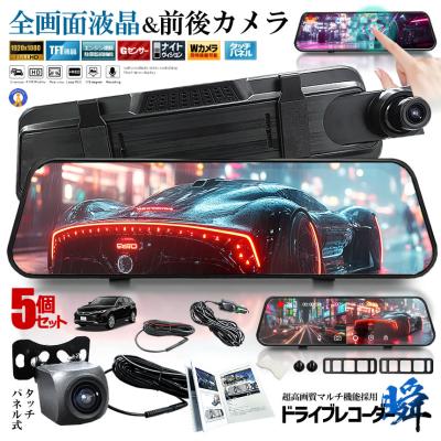 jado ドライブレコーダー ミラー型 分離の商品一覧 通販 - Yahoo