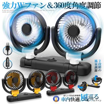 24v扇風機のおすすめ人気商品一覧 通販 - Yahoo!ショッピング