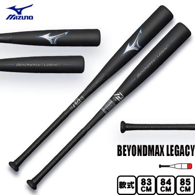 ビヨンドマックスレガシー 84（野球バット）｜野球 | スポーツ の