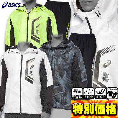 ウインドブレーカー上下 アシックス レディースのおすすめ人気商品一覧