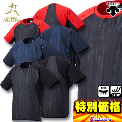 デサント ミドラー（色：ブラック系）の商品一覧 通販 - Yahoo