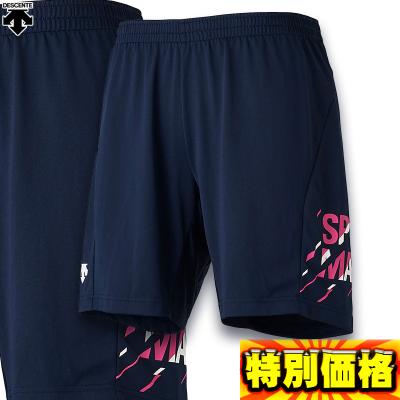 バレーボールウェア パンツ（色：グリーン系）｜ウエア｜バレーボール