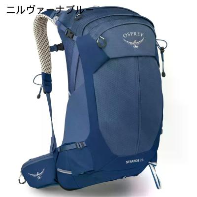 オスプレー ストラトス26のおすすめ人気商品一覧 通販 - Yahoo