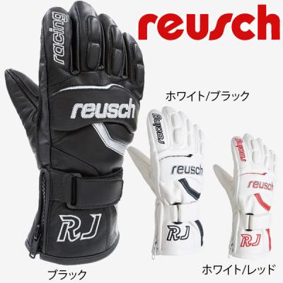 reusch RS ロイッシュ RS サイズ9 ブラック×ホワイト reusch（ロイシュ） 防水 スキーグローブ ロイッシュ ブラック