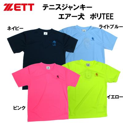 テニスウェア キュロット（その他 テニスウエア）（性別：メンズ