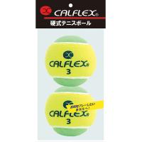 サクライ貿易 SAKURAI LB-450YLXGR ノンプレッシャー・ツートンカラー硬式テニスボール 2P テニス CALFLEX イエローxグ | カスカワスポーツ