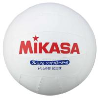 ミカサ mikasa プレミアムソフトバレーボール | カスカワスポーツ