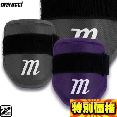 marucci エルボーガード（性別：メンズ）｜バッター用防具