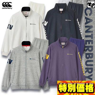 ラグビー ウォームアップウエア｜ウエア｜ラグビー｜スポーツ おすすめ