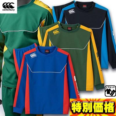 canterbury カンタベリー プラクティスプルオーバー 上下セット ブルー CANTERBURY カンタベリー プラクティス プルオーバー