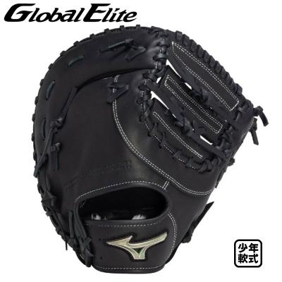 即戦力ミット　軟式少年 ファーストミット　ミズノ ミズノ ファーストミット 軟式 少年のおすすめ人気商品一覧 通販