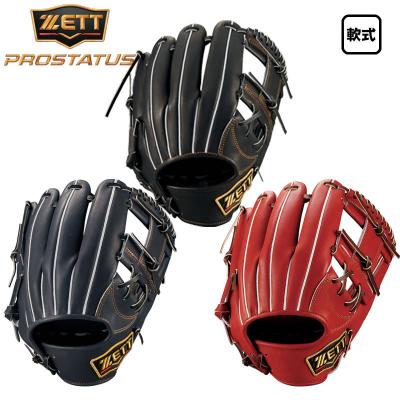 ゼット プロステイタス 軟式 内野（スポーツ用品）のおすすめ人気商品