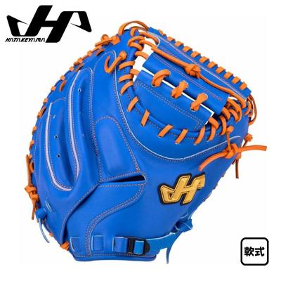 再版！3日間限定ハタケヤマ軟式キャッチャーミット【ブルー】 ハタケヤマ キャッチャーミット 軟式 ブルーのおすすめ人気商品一覧