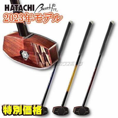 HATACHI グランドゴルフ クラブ｜グランドゴルフ｜その他の競技種目 