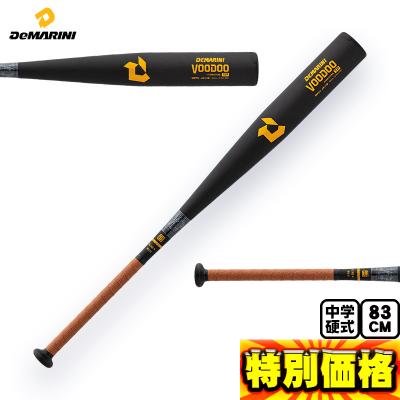 ディマリニ（DeMARINI） 中学硬式 金属バット トップバランス ヴードゥ