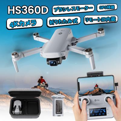 ドローン スマホのおすすめ人気ランキングTOP100 - Yahoo!ショッピング