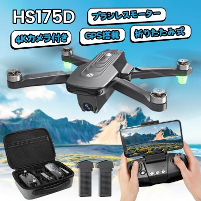 ドローン Holy Stone HS175(GPS搭載) 訳あり品 holy stone ドローン hs175（ドローン、ヘリ、航空機）｜ラジコン
