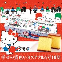 お中元 ギフト 敬老の日 21 カステラ 卒園 記念 プチギフト 女の子 男の子 かわいい ハローキティ サンリオ キャラクターズ なかよしピクニック Tc57 Wd Allsanrio Cho06 カステラ専門店 長崎心泉堂 通販 Yahoo ショッピング