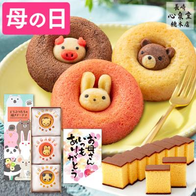 お菓子詰め合わせの商品一覧 通販 - Yahoo!ショッピング お菓子詰め合わせの商品一覧 通販 - Yahoo!ショッピング