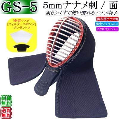 剣道防具 面 ジュラルミン（剣道具）｜武道、格闘技 | スポーツ の 