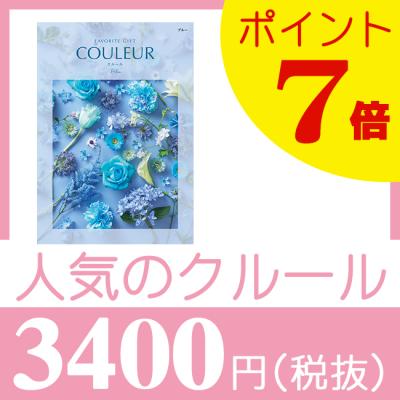 ギフト総合ショップ e-プレゼント - カタログギフト｜Yahoo!ショッピング