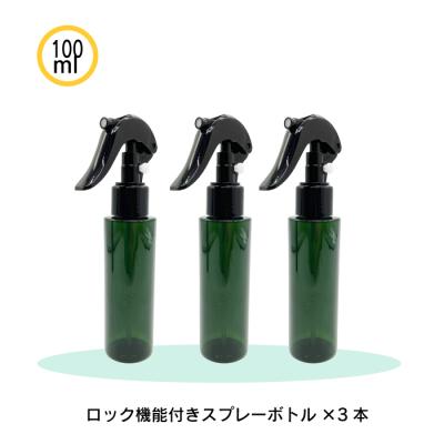 スプレーボトル 100ml トリガーのおすすめ人気商品一覧 通販 - Yahoo