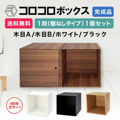 オープンラック、物品棚（段数：2段）｜オフィス収納｜オフィス家具
